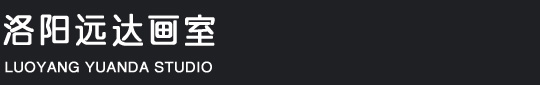 洛陽(yáng)遠(yuǎn)達(dá)文化傳播有限公司
