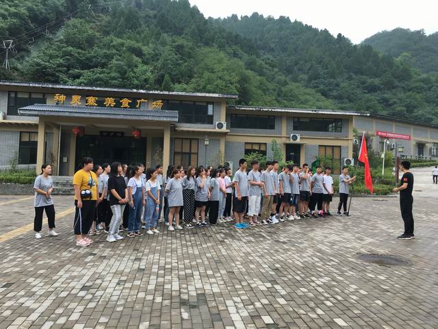 旅游活動(dòng) (7)