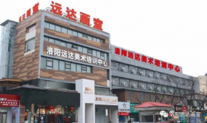 遠(yuǎn)達(dá)畫(huà)室百萬(wàn)基金助夢(mèng)復(fù)讀生！